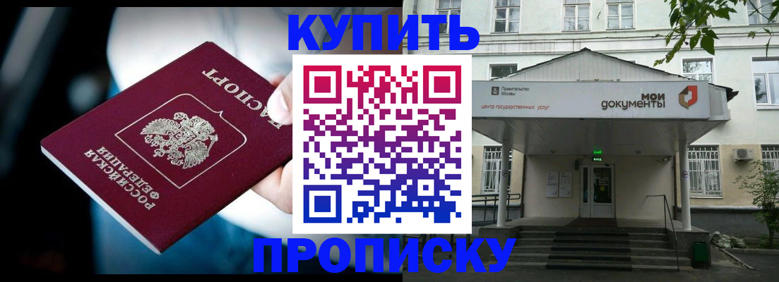 прописка ребенка в Нижнем Тагиле