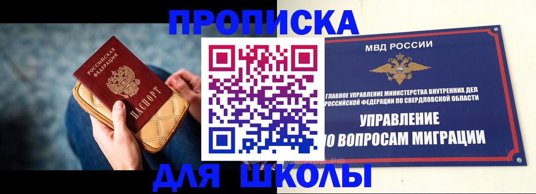 форма 3 в Нижнем Тагиле
