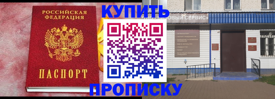 временная регистрация гарантия в Нижнем Тагиле