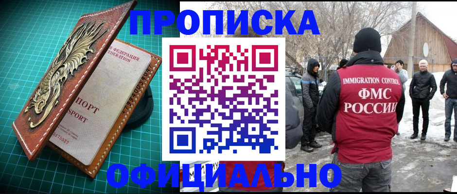 временная регистрация адрес в Нижнем Тагиле